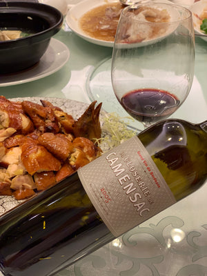 【#新酒入荷】  - “Le Closerie de Camensac Haut Medoc 2005”