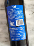 Whinged Horse Estate M5 Marselan 2019 天馬莊藍色馬