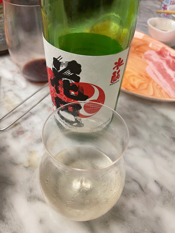 花巴 純米 無濾過生原酒 水酛