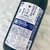 栄光富士七星純米大吟釀無濾過生原酒 720ml